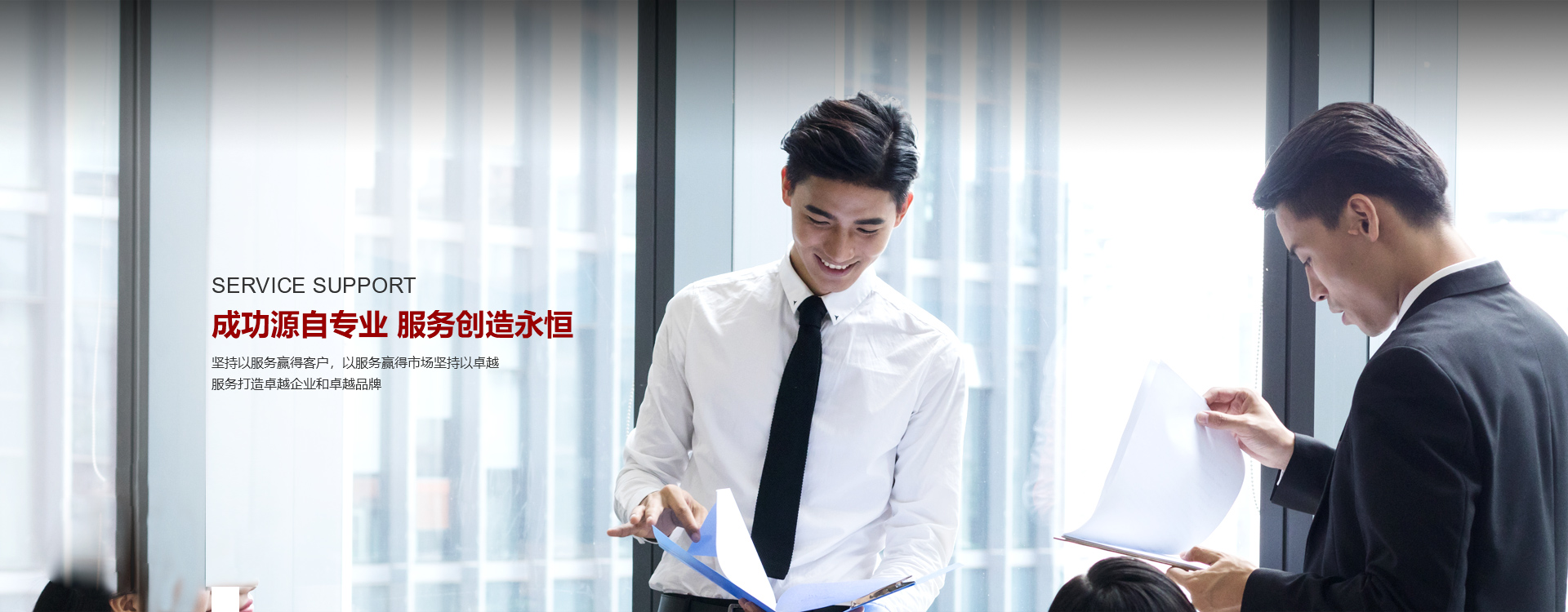 首页- 亿万先生MR集团官网登录