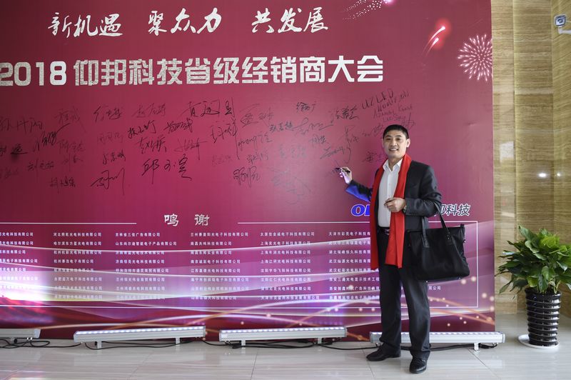 首页- 亿万先生MR集团官网登录