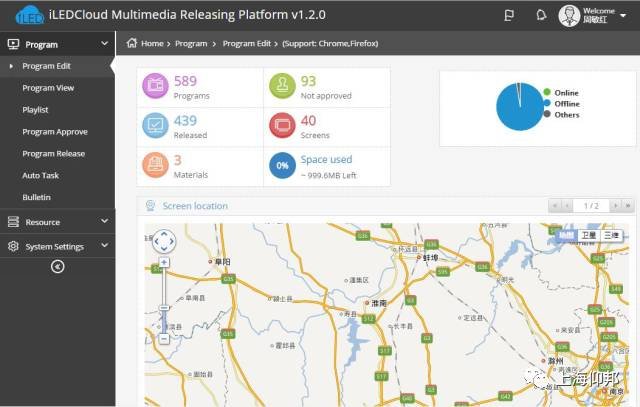 首页- 亿万先生MR集团官网登录