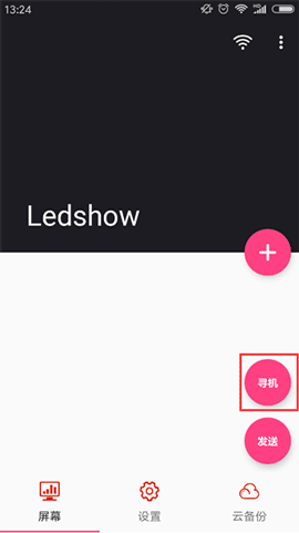 首页- 亿万先生MR集团官网登录