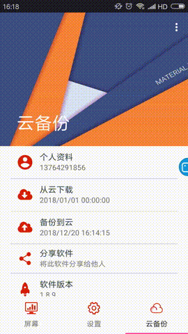 首页- 亿万先生MR集团官网登录