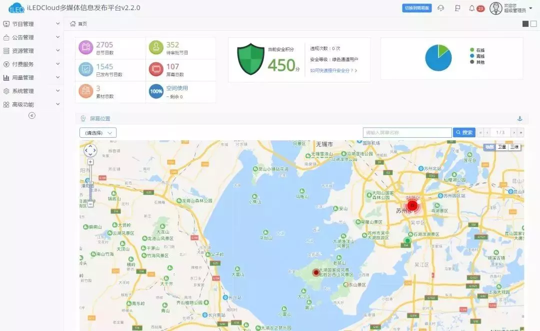 首页- 亿万先生MR集团官网登录