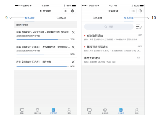 首页- 亿万先生MR集团官网登录