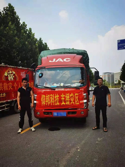 首页- 亿万先生MR集团官网登录