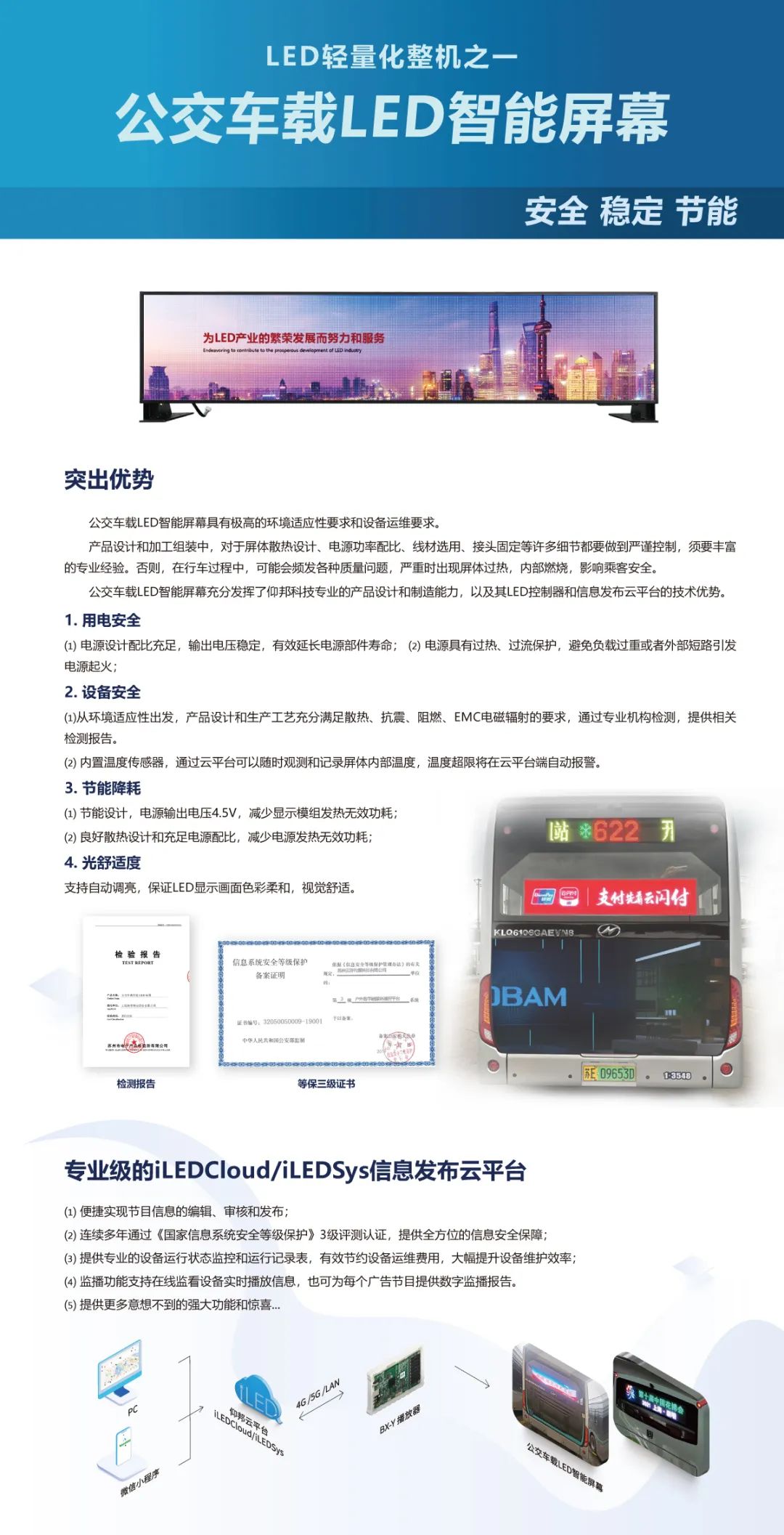 首页- 亿万先生MR集团官网登录