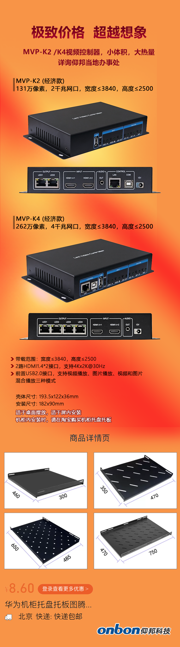 首页- 亿万先生MR集团官网登录