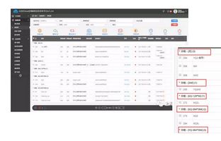 iLEDCloud V1.2.6 支持BX-6M系列LED节造器