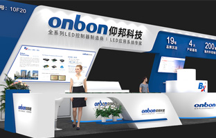 ISLE 2023 深圳展 | 实力产品，引领LED多场景利用