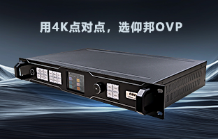 行业福音 | 亿万先生MROVP设备强势升级