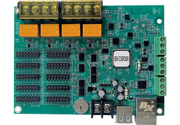 BX-CSR300 雷达测快屏节造器