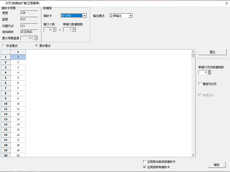 202103021725152036 首页- 亿万先生MR集团官网登录